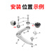 MANMANG eignet sich für Peugeot 307 Citroen C4L Sega 308 Triumph 408 Dreieck Armbuchse Unterer Arm Arm Arm Middle Order Ersatzteile 3523cx