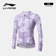 Li Ning (LI-NING) Cycling Suit Long Sleeve Women's 2025 New Road Cycling Equipment Full Set Short Sleeve Top Cycling Pants Summer Mountain Purple Long Sleeve Lightweight Comfort High Elasticity Slim M