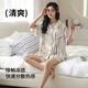
Xia Wa.zhi.Xiu Bing Silk Pajamas for Women in Summer 2025 New Home Clothing Set Thin Style L