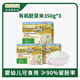 Grandpa's farm organic germ rice 350g*3 children's baby rice porridge can be eaten by infants and young children from 1 to 3 years old as homemade complementary food