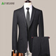Shanshan Anti-wrinkle Stylish Suit Men's Slim Business Casual Striped Workwear Groom's Wear Wedding Dress