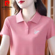 Pierre Cardin Sommer neues Polo-Shirt 2025 Slim Middle Middle Revers Repel Kurzärmelig-modische und lässige Sporttoper YC-6623 Burgundy 2xL [vorgeschlagen 125-140jin [Jin gleich 0,5 kg]]]