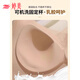 Tingmei traceless underwear women's upper support is gathered to prevent sagging small breasts, making it look big without steel ring bra summer thin liquid foundation L