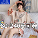 奈加图2023年新款睡衣女士夏季短袖ins韩版休闲大码200斤宽松套装可外穿 679绿恐龙 2XL 【建议130-155斤】