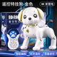 
Intelligent AI remote control robot dog children toys boys and babies girls electric walking and call dancing robot AI holding mobile phone dog dual programming remote control voice Changhua version dual rechargeable battery