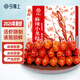 Jinjinshang Spicy Crayfish 3Jin Jin is equal to 0.5kg, 4-6 yuan. Clean shrimp 1.5Jin Jin is equal to 0.5kg, medium size 25-33 pieces.