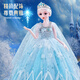 Aozhijia children's toys girl dress up doll Princess Aisha doll play house girl 3-6th birthday gift