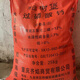 Phosphate fertilizer, superphosphate fertilizer for growing vegetables and flowers, fertilizer for fruit trees, flowers and agricultural crops, general flower-stimulating calcium phosphate fertilizer, 50 Jin Jin is equal to 0.5 kg (can be shipped in whole package)