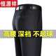 Hengyuanxiang Dad Hose Sommer Dünne Hosen mittleren Alters und ältere Männer lässige Hose keine Bügel-Anzughose gerade losen Männerhosen [Winter Gold Samt] 9896 Blau-Grau verdickte 30 [2 Fuß 3 Taille] Sammlungssocken Socken Socken