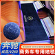 GIOIO适用于24款奔驰V300l中排星空地毯v260l威霆二排脚垫改装地板用品 奔驰[咖色星空毯三排12240]