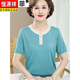 Hengyuanxiang Mutter M Sommer dünne gestrickte kurzärmelige T-Shirt mit mittleren Alters mittleren Alters modischen Eisseidenhemden mittlerer Alters 9757 Peacock Blue M Empfohlen 80-95jin [Jin gleich 0,5 kg]
