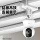 Shimingtong für Xiaomi -Kamera 2/3Pro/C700 Überwachungshalterung geeignet, ohne dass die Innendecke versteckte Light Clip -Rack weiß schlägt