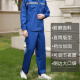 K.V.W劳保服工作裤男耐磨工地干活工厂电焊工人上班纯棉劳保工作服裤子 夏薄款纯棉 宝蓝三口袋7371裤子 4XL 190/