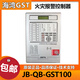 Gulf fire alarm host JB-QB-GST100 wall-mounted fire alarm controller non-linked JBQBGST100 (16 points)
