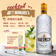 Ou Shuai’s Beverage Set, See the Cocktail Base Wine Set, Vodka Rum Tequila Gin, Imported Base Wine, See the Oumeica Edition (Give the Beverage Tool)