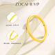Zokai gold ring women's gold 999 ancient method ring birthday gift about 0.44-0.52 grams (14#)