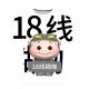 山头林村猪猪侠t恤外卖2025夏季个性系列3D印花小众潮流男女短袖上衣 TTA1049 XS  70-80斤
