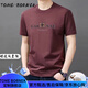 T-shirt à manches courtes en coton haut de gamme Tome Bornek pour le cou décontracté décontracté à moitié à manches intermédiaires et sweat imprimé à la mode à mi-manche et à la mode des jeunes 9925 JAUNE M RECOMMANDÉ 95-120JIN [Jin est égal à 0,5 kg]