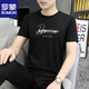 
ROMON (ROMON) Ice Silk Modal Men's Short Sleeve T-Shirt Summer 2025 New Fashion Half Sleeve T-Shirt Top Men's Clothing D1423 White One Size 100Jin[Jin equals 0.5 kg]-110Jin[Jin equals 0.5 kg]