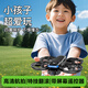 Beast UAV SG800pro with screen remote control brushless quadcopter aerial photography small entry-level primary school student model aircraft competition toy remote control aircraft with screen remote control - with aerial photography - with protective cover - brushless motor 3 batteries Free accessory bag + storage bag