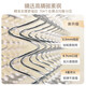 
Sweet Jubilee Hilton mattress 1.8*2m silent spring mattress coconut brown mattress latex mattress Simmons mattress alpaca ferret material [Ring protection 20CM] (movement model) 1350mm*1900mm