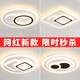 Lepptoy Guangdong Zhongshan Lighting Wholesale Living Room Lamp LED Ceiling Lamp 2023 New Bedroom Lamp Master Bedroom Room Simple Square Diamond 50*50cm Three Colors