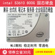 Intel S3610400G480G800G S3520 1.6T1.2T Enterprise SSD SSD SSD Drive 1 ГБ S3500 480G Новый рабочий пакет 800 ГБ