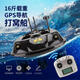 
Oeny bait boat with fish finder with gps positioning and camera intelligent remote control fishing and feeding bait fixed point long-range shot 500 super standard version with GPS '