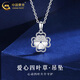 CHINA GOLD pt950 platinum necklace women's platinum love four-leaf clover pendant Valentine's Day birthday gift for girlfriend and lover four-leaf clover pendant with S925 chain about 1.34g