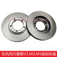 Yusen Yi Dongfeng Fengxing Lingzhi V3M3M5 Disco del freno delantero Disco del freno delantero Disco delantero delantero Antiguo Modelo 1 4G15863