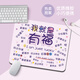 Chanson de ventilateur Je suis le meilleur pad de souris Bureau Gardien de bracelet Coussin de garde-boute