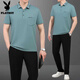 
Playboy (PLAYBOY OUTDOOR) Daddy Summer Ice Silk Short Sleeve T-shirt Sports Set Men's Summer Middle-aged and Elderly Father's Day Casual Running Set 687-Hu Green [Short Sleeve + Shorts] 2XL [140-160Jin [Jin equals 0.5 kg]]