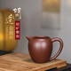 Hidden Pot World Yixing Purple Clay Fair Cup Tea Set Accessories Male Cup Tea Divider Thickened Heat-resistant Original Mineral Purple Clay Asking Dividing Tea Cup Asking Fair Cup 225ml