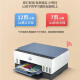 HP (HP) [Entrega de puerta] Tank Color Ink Jet Oficina automática de doble cara y Home 725 Copy and Scanning Machine Tank675 [Teléfono móvil + Computer + Remote + Automático Doble de doble cara] Impresión Oficial Estándar NUEVA Máquina nueva + 4 botellas de tinta especial
