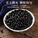 三七l脂肝丸的功效旗舰店三七肝脂丸三七7脂肪肝丸买2送1药食同源 100-克发3瓶（买.2.送.1）