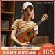 
Tido Ukulele Girl Beginners Voice Entry Level Children Adult Small Guitar 23 Inch Ukuleli Male Student Tido Musical Instruments