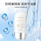 Bodybuilding Créer (M'Aycreate) Spray de crème solaire 125 ml * 2 + Suncorn 50g High-Power Suncreen Ultraviolet Whitening Isolement Concealer Outdoors pour hommes et femmes