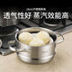 Momscook stainless steel steamer steamer steamer 304 material double-ear steamer (ZG1809) steamer 18cm