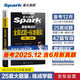 星火英语四级真题试卷含25年6月四级考试真题试卷备考2025年12月 四级全真试题+标准模拟（4级）历年真题复习cet4级乱序版四级词汇书 阅读理解听力写作翻译专项训练 阅读狂欢节