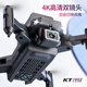Beyzk Mini Estudiantes de la escuela primaria para el dron para niños Mini avión de control remoto HD Quadcopter Boy Toy Black 8K HD Photografía aérea (cámara dual) 360 [cuatro baterías] Seguro de carga + Control remoto Batería + Desglose