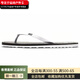 Nike (Nike) auf Deck Casual Comfort Mode Trend PU (Polyurethan) Sohle Flip Flops Männerstil Weiß und Schwarz 40
