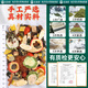 Zhengxitang grünes Geld Willow Mais scharlachrote Maulbeerblatt Doppelte Melontee Hawthorn Cassia Tee Tee Tee Chinesisches medizinisches Material Hawthorn Astragalus Blutlipid Tee