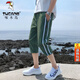 Woodpecker Official 2025 Été Nouveau short masculin Pantalon Cropped Style coréen Loose Slim Casual Breeches Mid-Troussers HARREN PANTS 759 BLUE 3XL 140155JIN [Jin est égal à 0,5 kg]