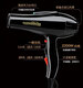 Guangming Hair Dryer RCT9930 High Power 2200w Hot and Hot Air Household Barber Shop High Wind Power Quick Dryer Guangming 2200w Hot and Hot Air 9912 3. Meter Power Supply