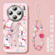 Jiwangma vivox200s mobile phone case full-inclusive lens film KT cat suitable for vivox200 mobile phone case vivox100pro new ultra series X90s protection x70 set vi [NM15685 donut KT cat] comes with plating flash powder lens film full viv