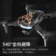 Xiaomi Youpin 2025 new drone children's high-definition aerial photography of primary school students' entry-level aircraft obstacle avoidance remote control gray GPS version brushless motor + GPS one set of batteries