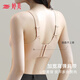 Tingmei traceless underwear women's upper support is gathered to prevent sagging small breasts, making it look big without steel ring bra summer thin liquid foundation L