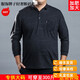 
MONTAGUT light luxury middle-aged dad long-sleeved T-shirt loose lapel loose large size men's clothing fat man plus fat plus large fat man wool needle 9901 blue average size 185/100155 to 175 Jin [Jin equals 0.5 kg]