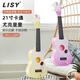 Bergson Style de 21 pulgadas Ukulele Femenino Instrumento Musical Instrumento Musical Pequeño Guitar