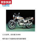 
1/12 motorcycle motorcycle racing onda Honda assembly car simulation model ornament Japan imported gift CB750FCustomTuned14066